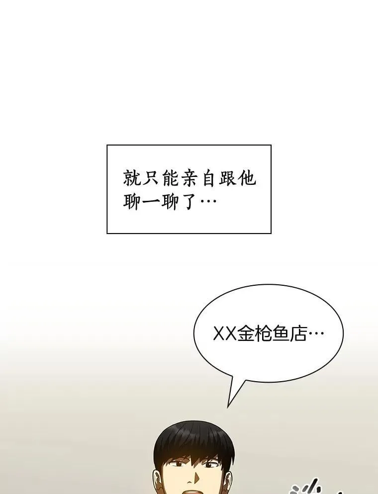 110.医院的未来91