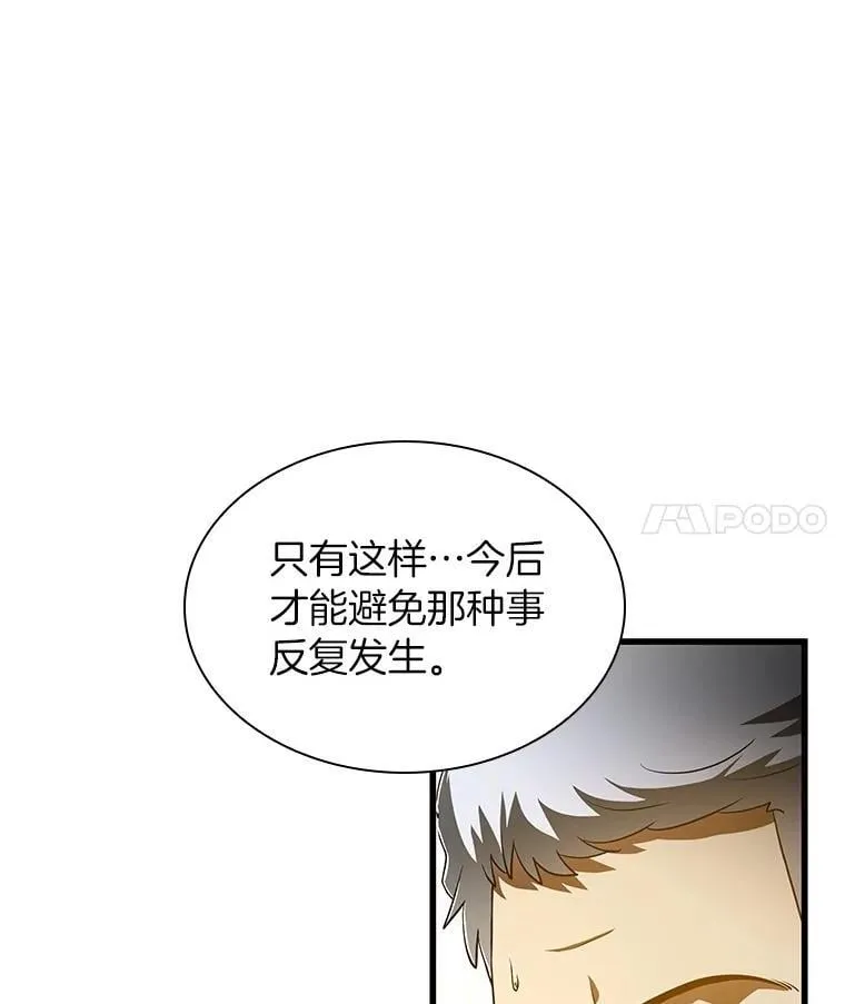 115.决定性证据62