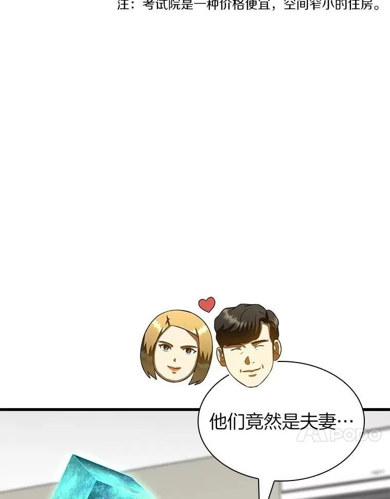 113.手术室43