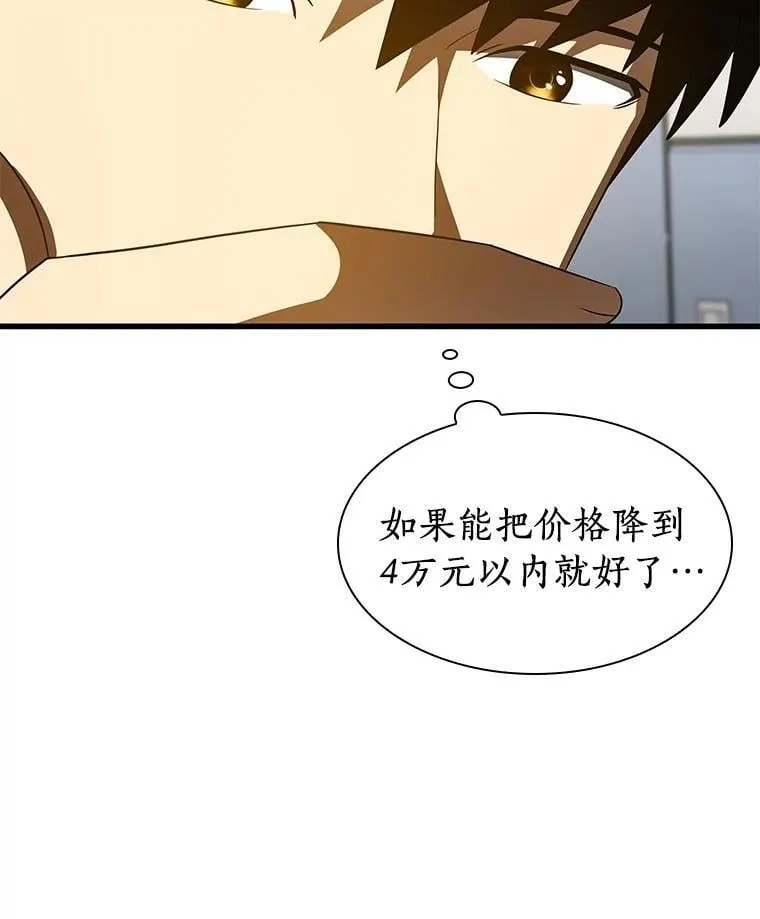 109.我们的机会61
