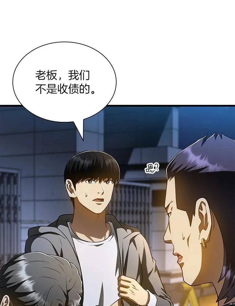 115.决定性证据35
