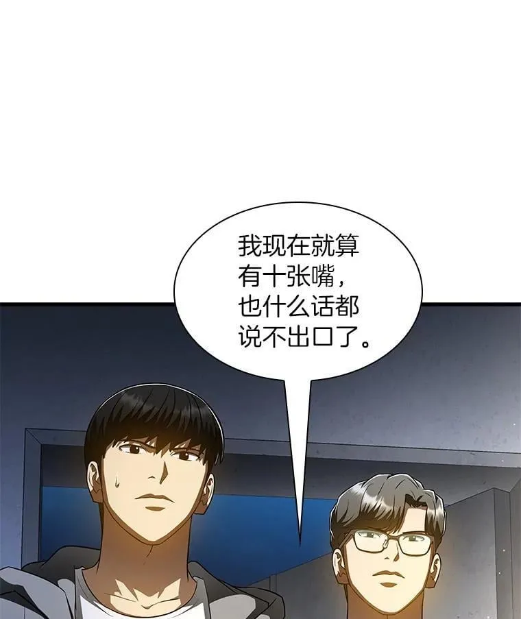 115.决定性证据56