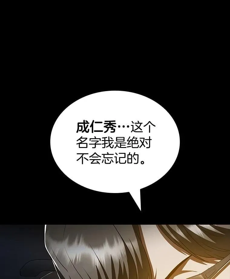 116.新的开始50