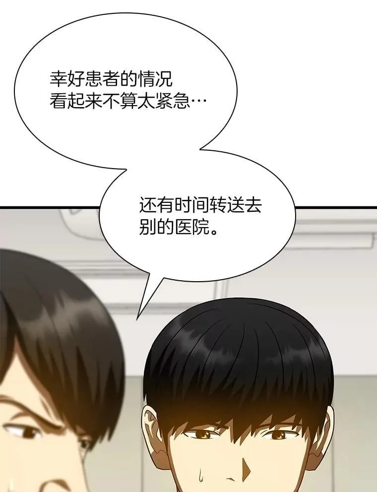 113.手术室72
