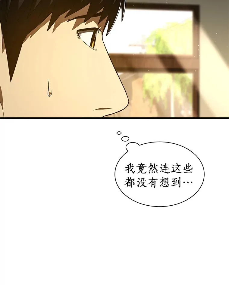 104.美丽的星空50