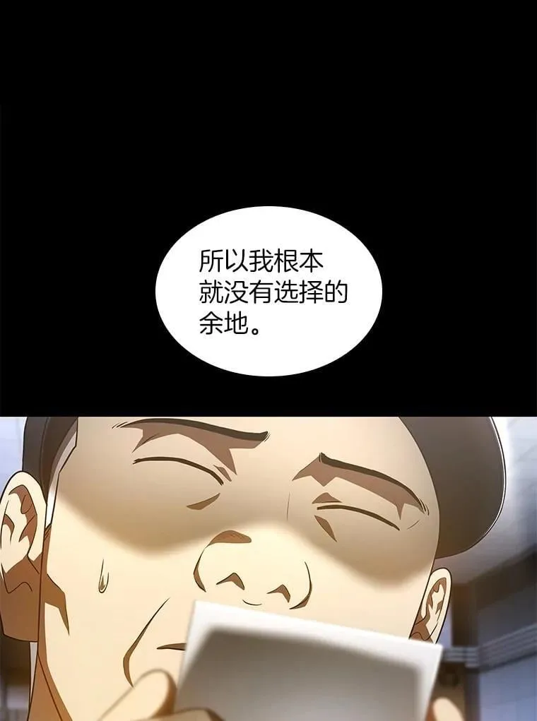 115.决定性证据81