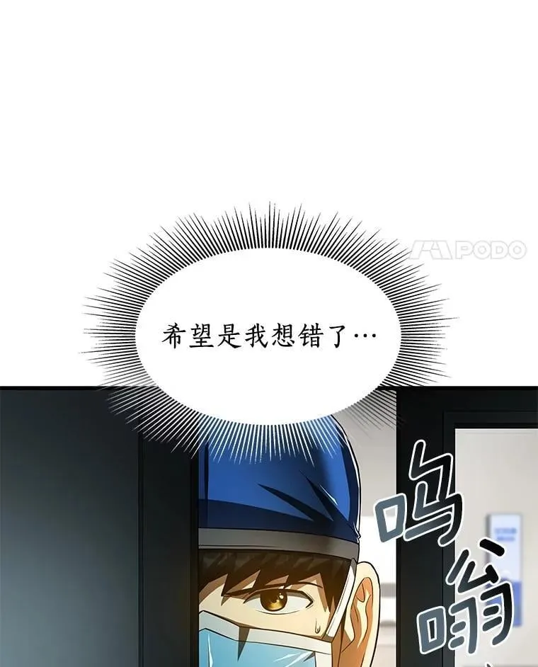113.手术室84