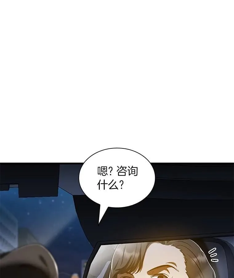 111.改变世界102