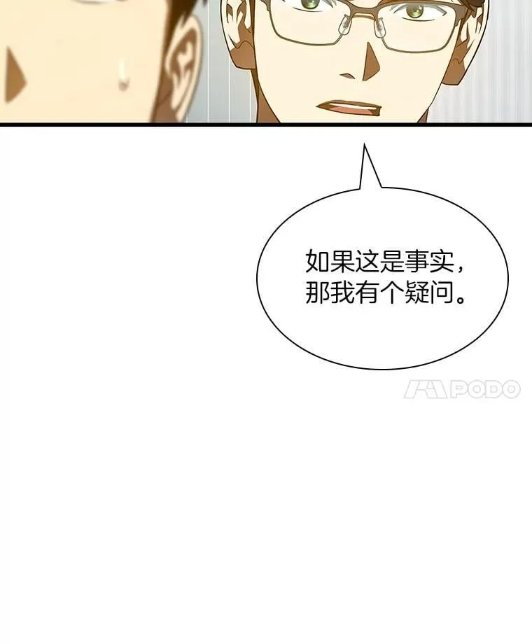115.决定性证据69