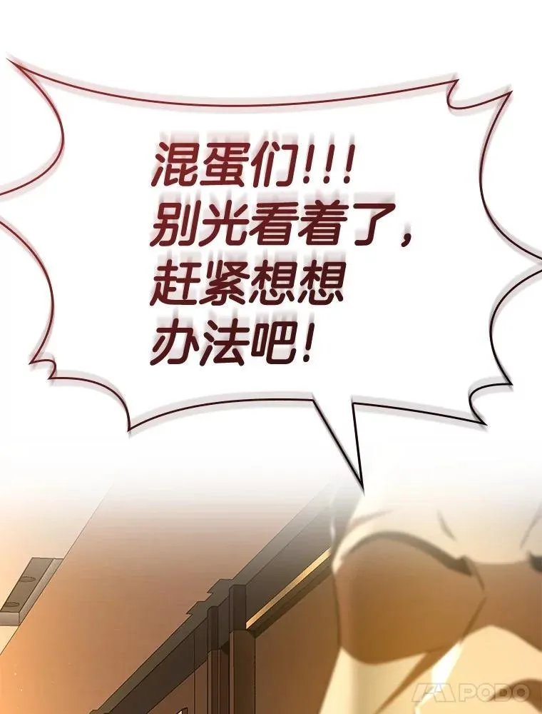 116.新的开始43