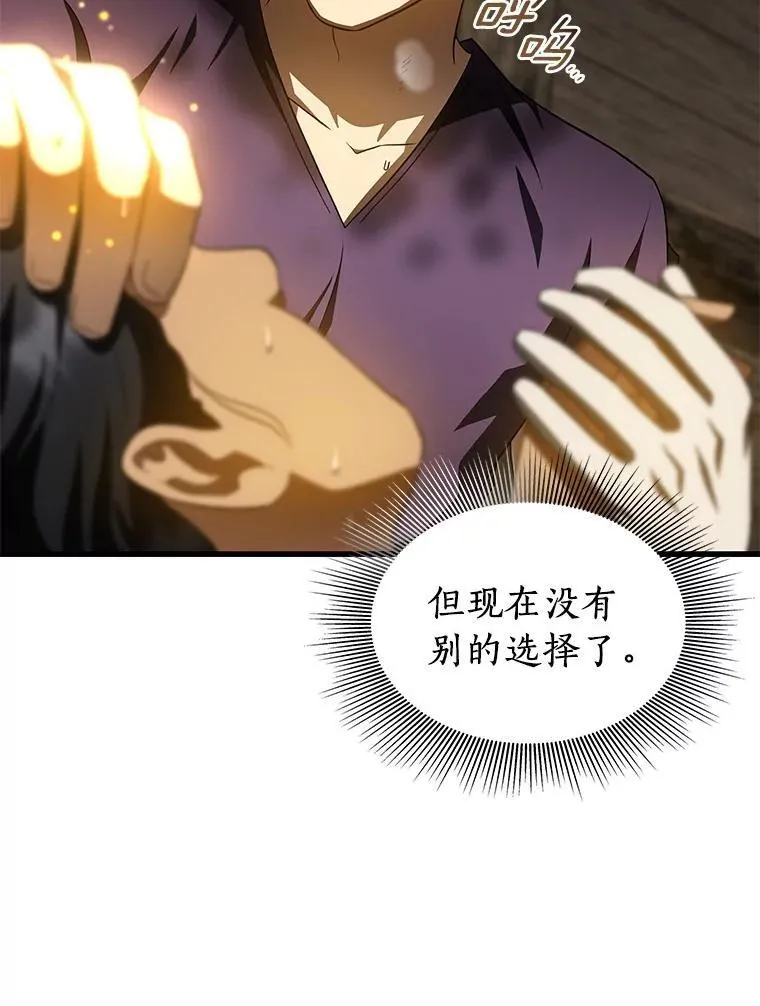 107.善意的谎言52