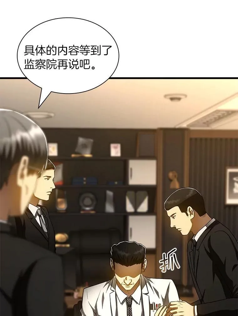 116.新的开始31