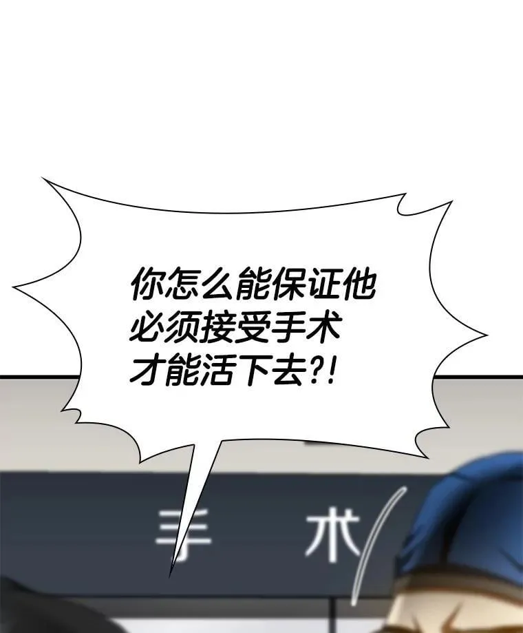 111.改变世界31