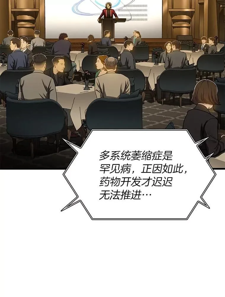 112.资金问题25