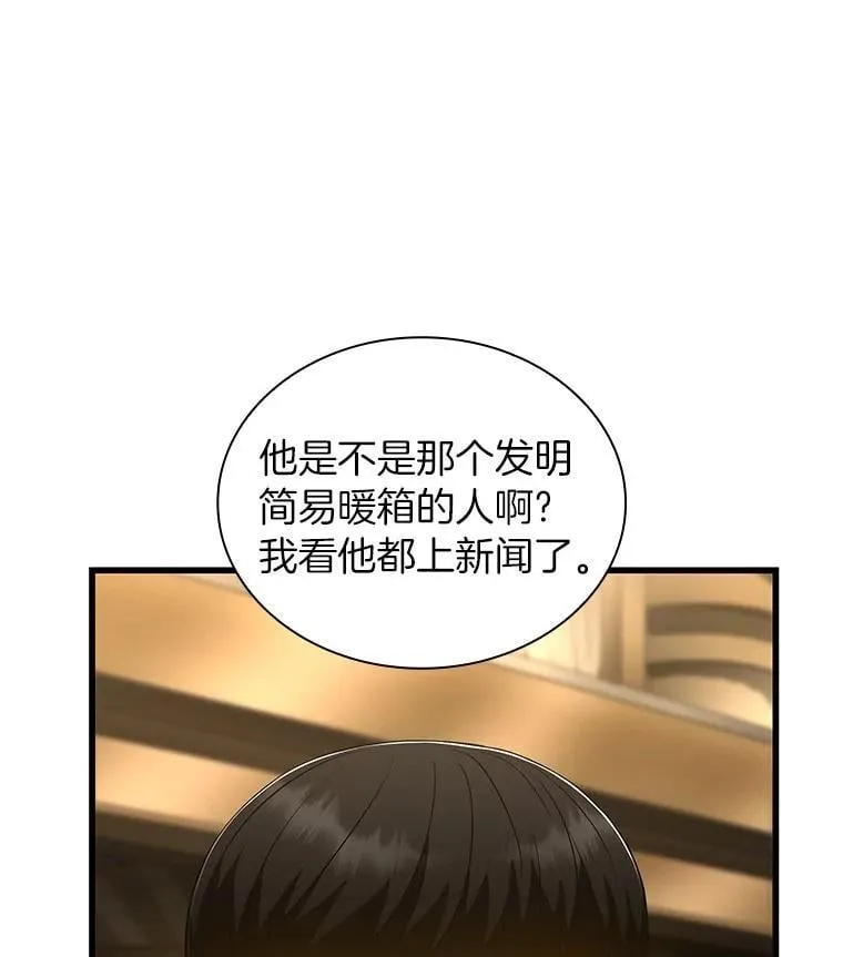 112.资金问题41