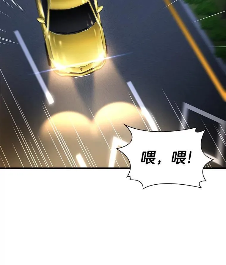 114.顽疾146