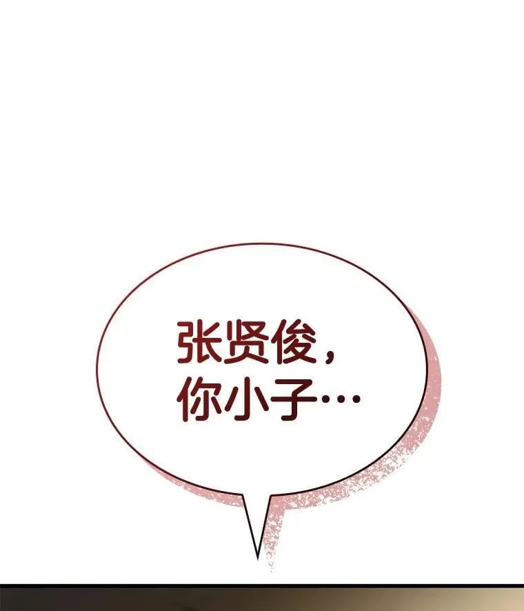 114.顽疾52