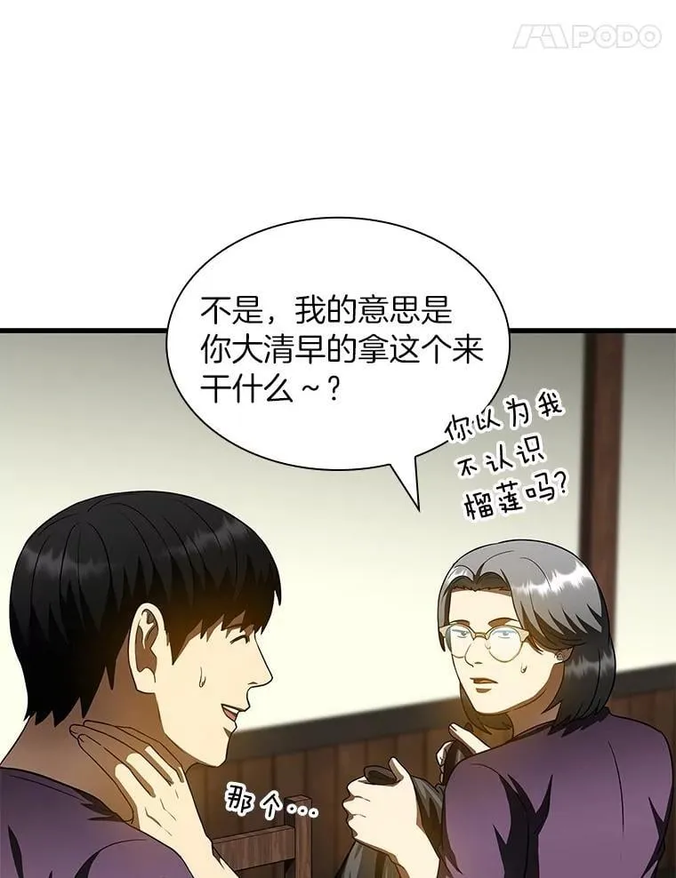 106.饱含爱的帽子136