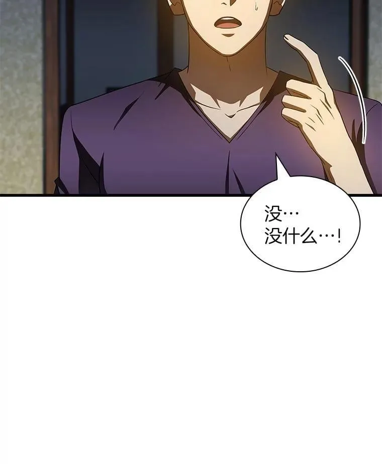 105.不止是同学4