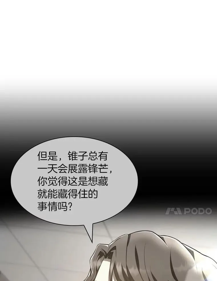 111.改变世界82