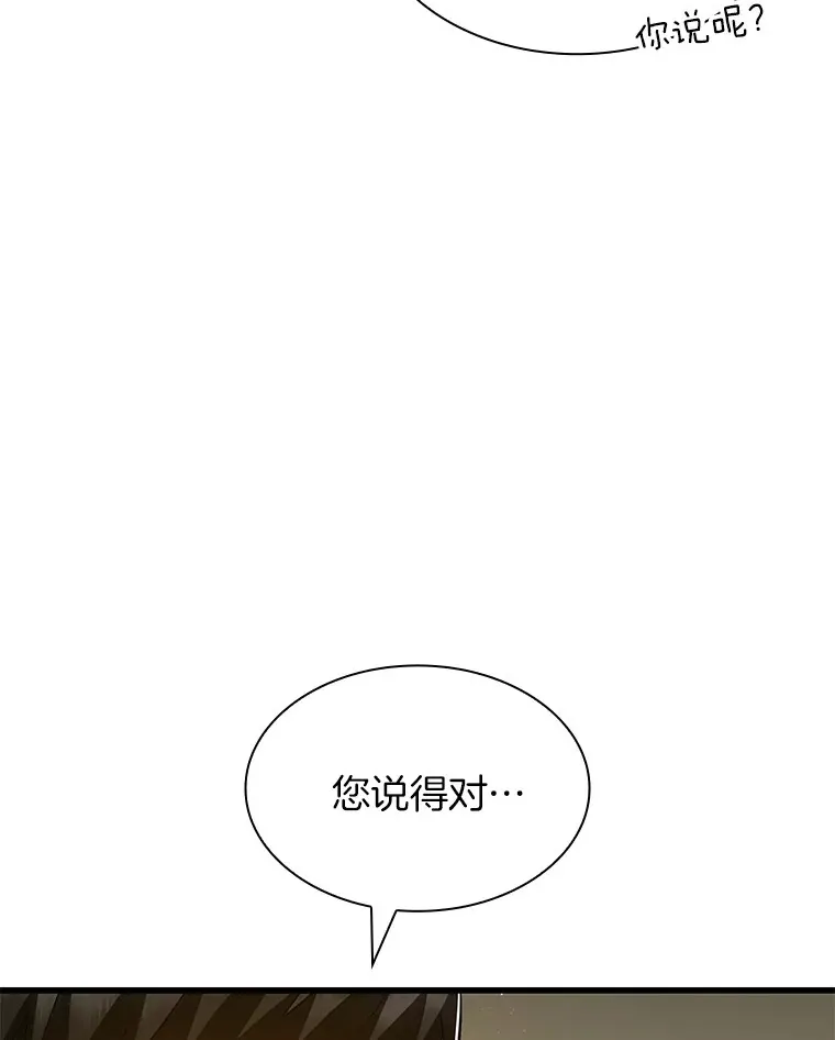 104.美丽的星空49