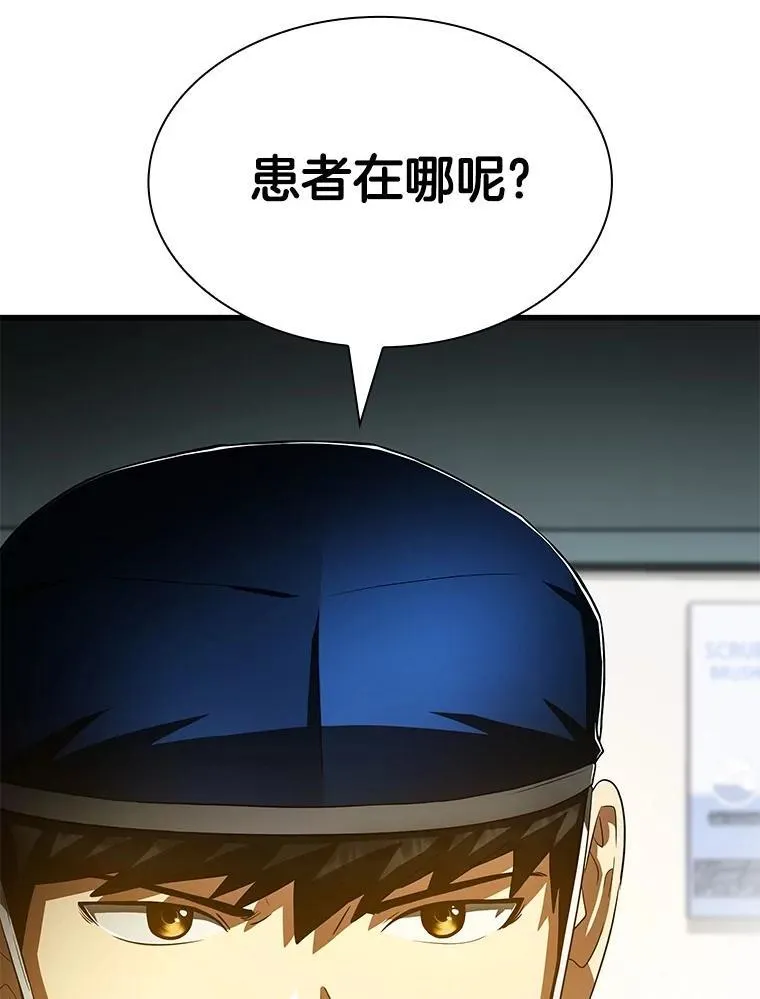 113.手术室95