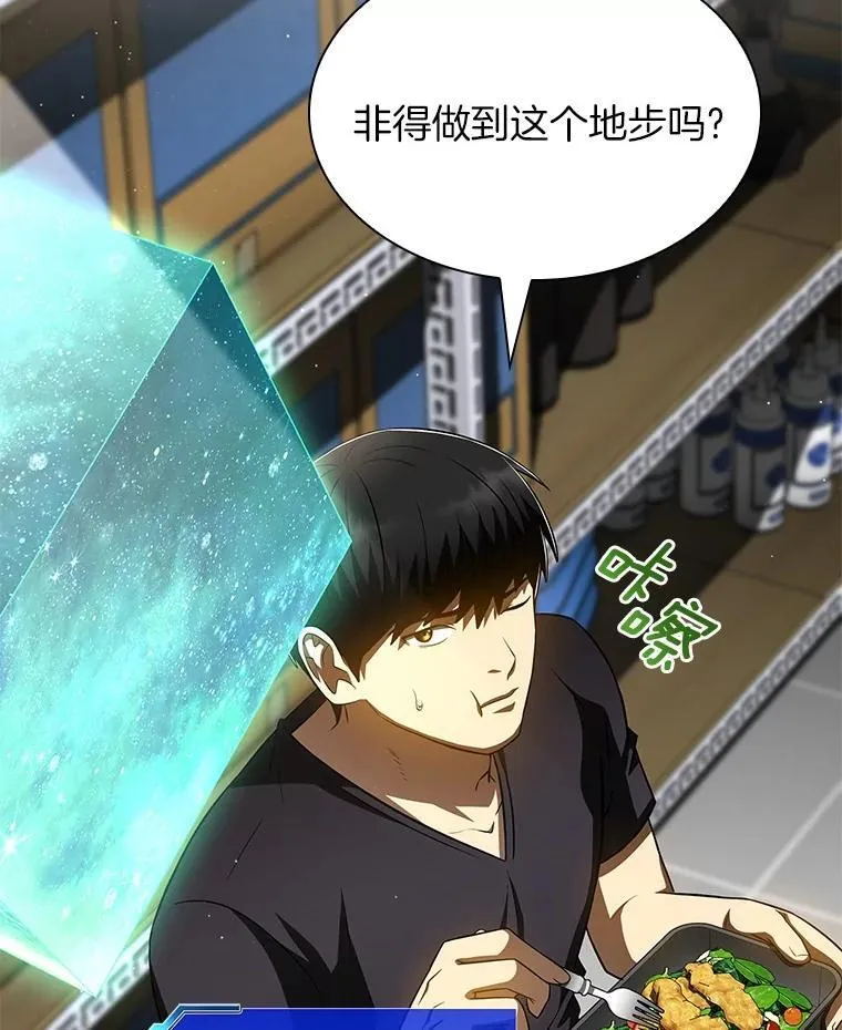 109.我们的机会2