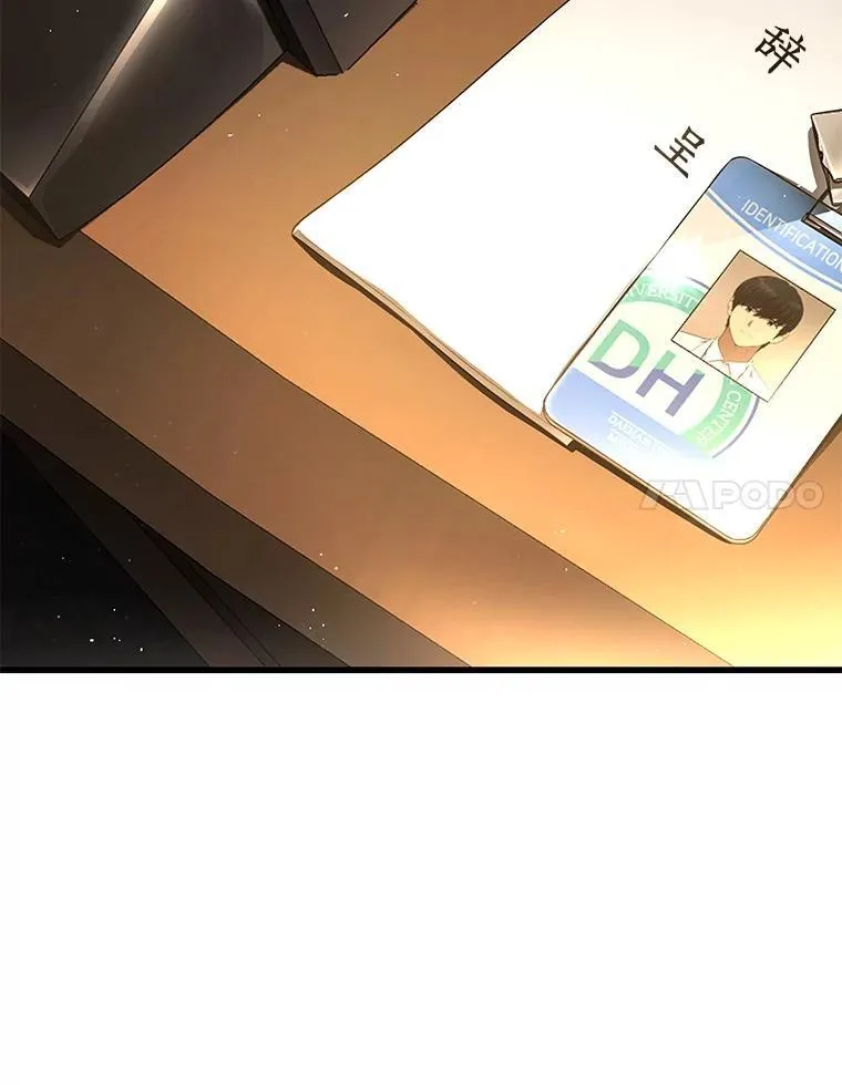 116.新的开始90