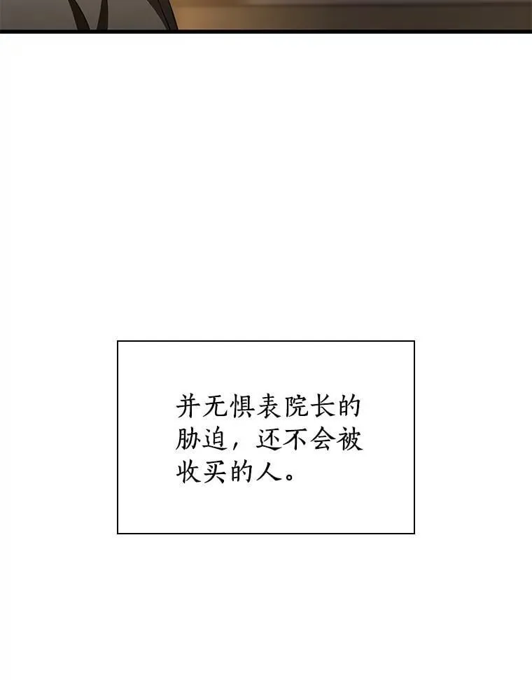114.顽疾128