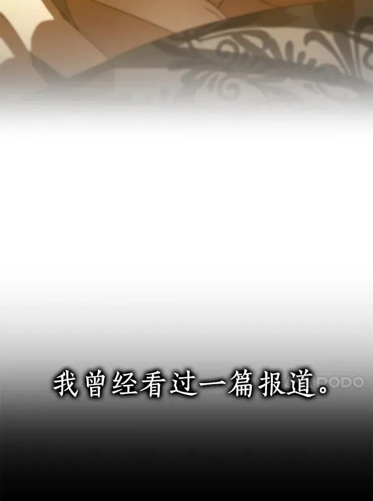 108.母亲的温度38