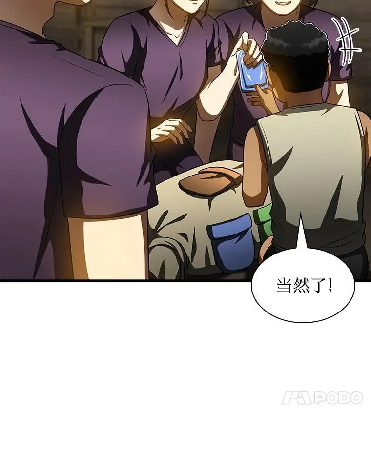 108.母亲的温度110