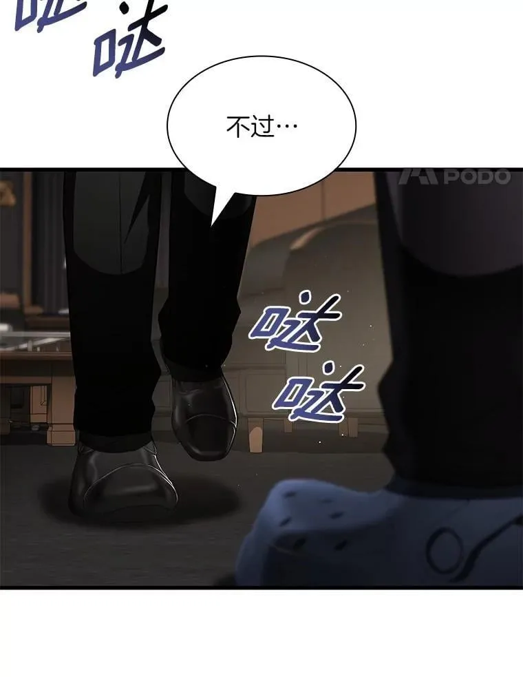 110.医院的未来55