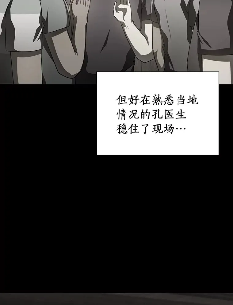 104.美丽的星空62