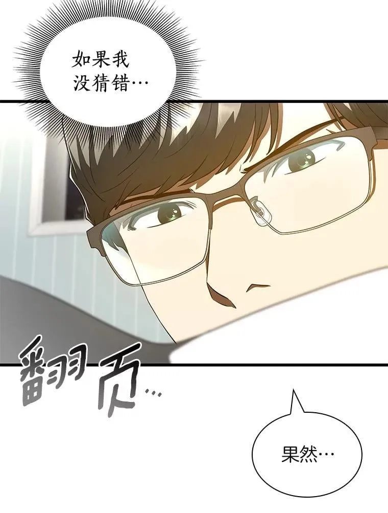 115.决定性证据102