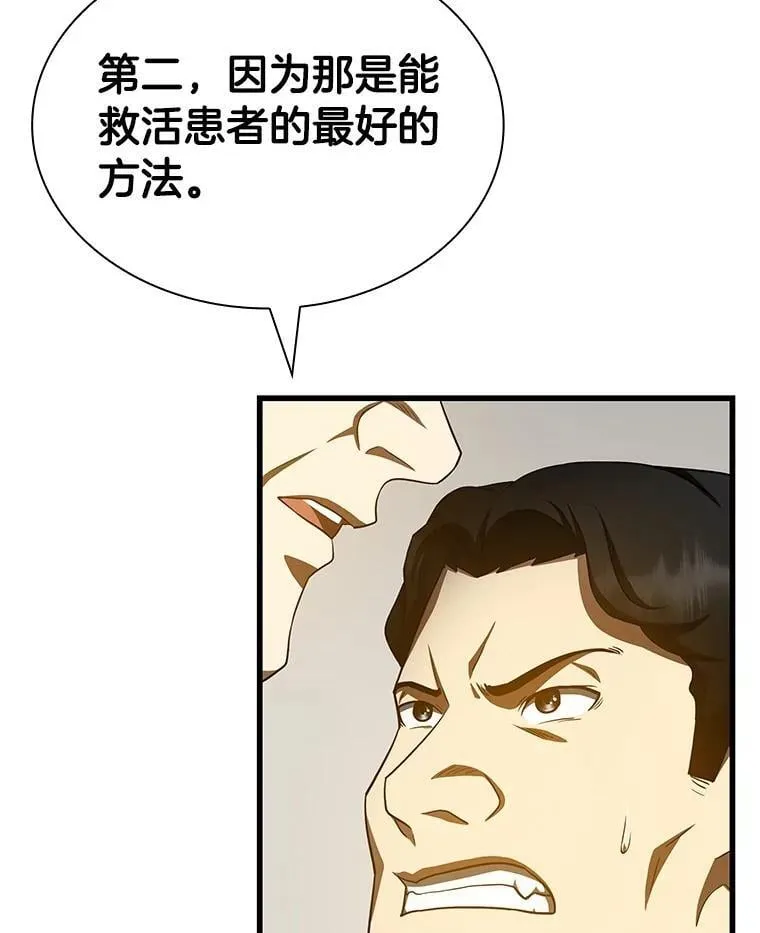 111.改变世界29