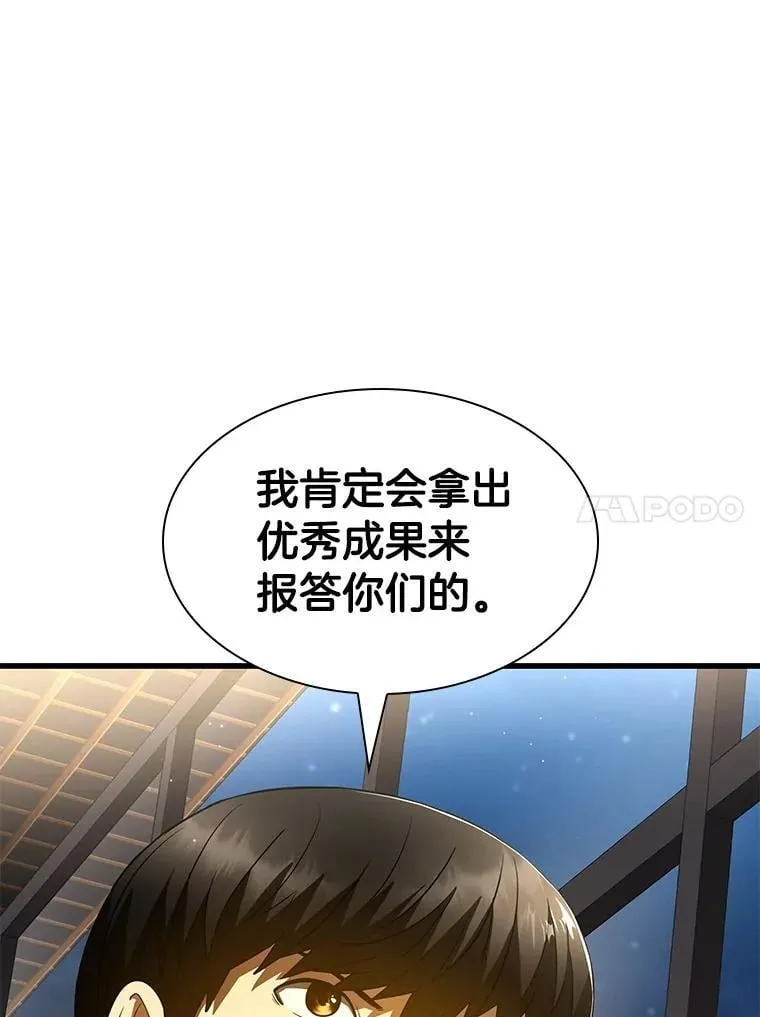 113.手术室29