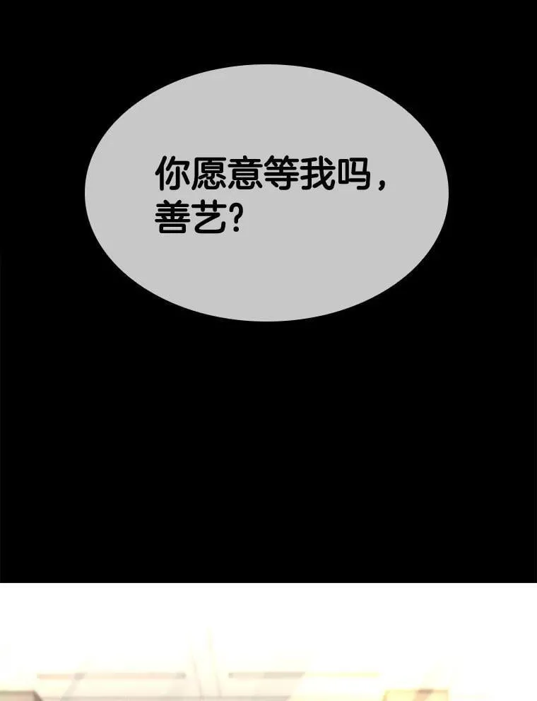 116.新的开始117