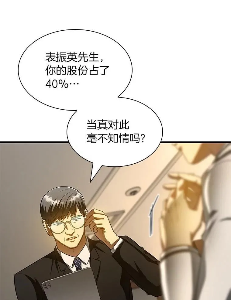 116.新的开始15