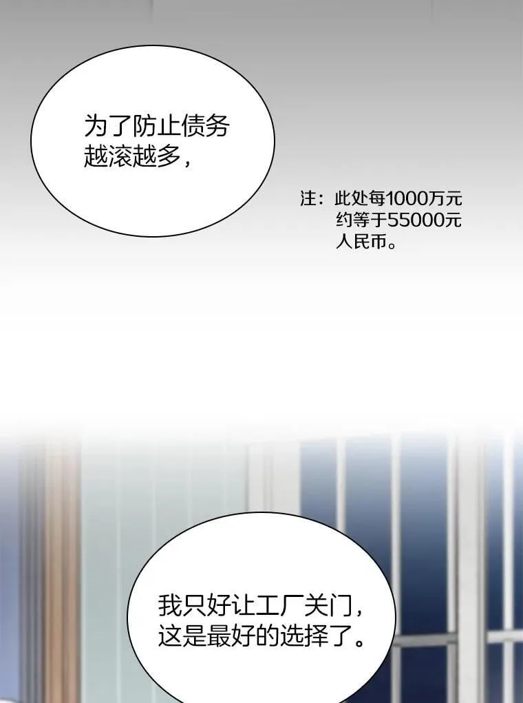 115.决定性证据84