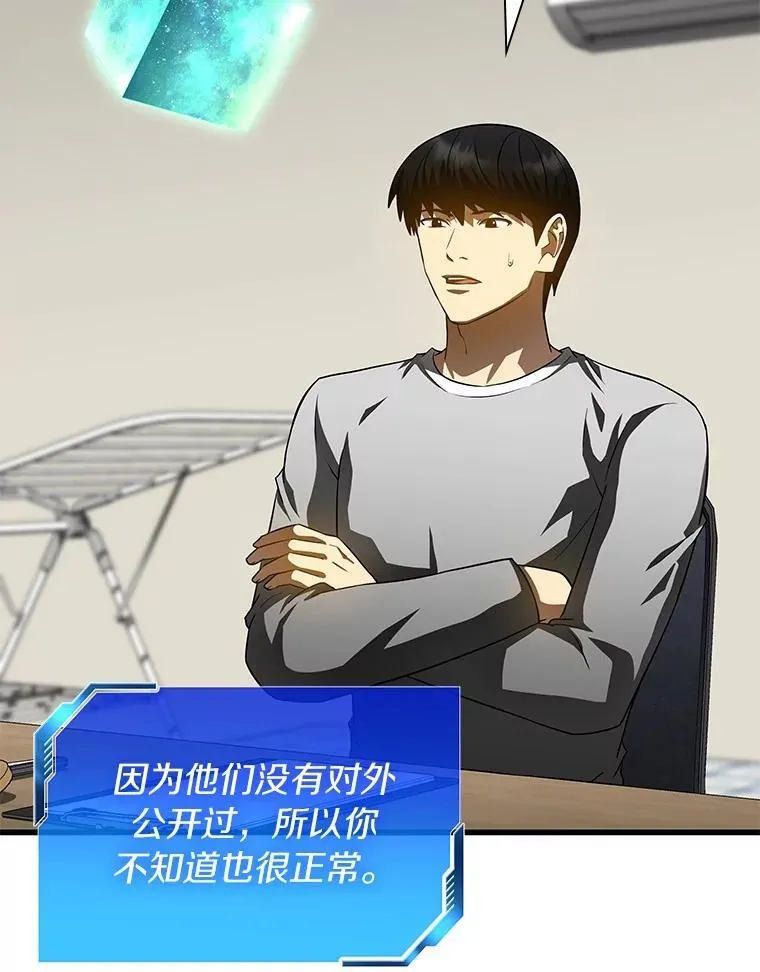 113.手术室44