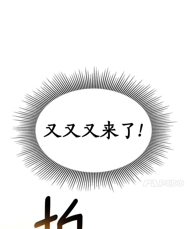105.不止是同学28