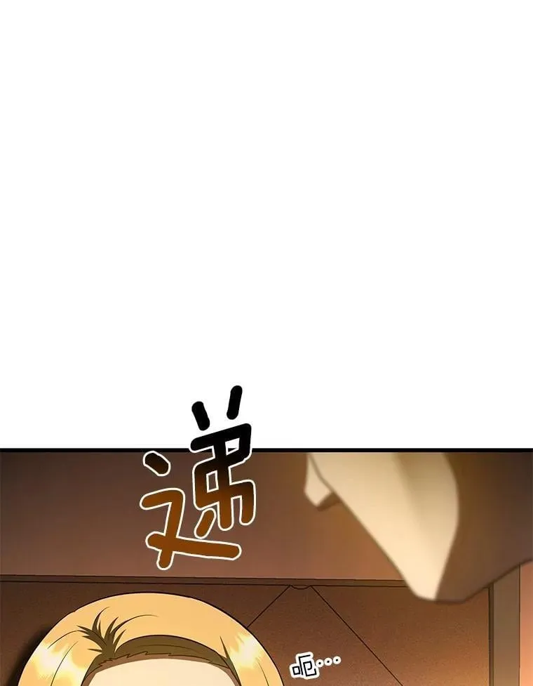 109.我们的机会87