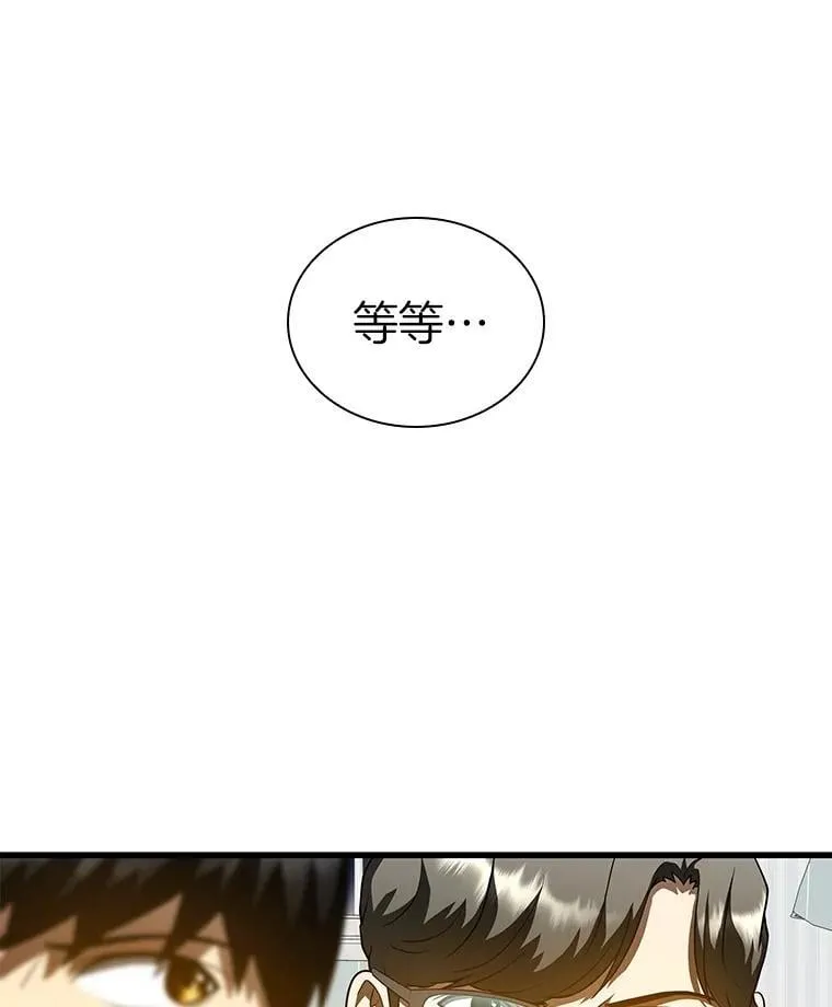 115.决定性证据68