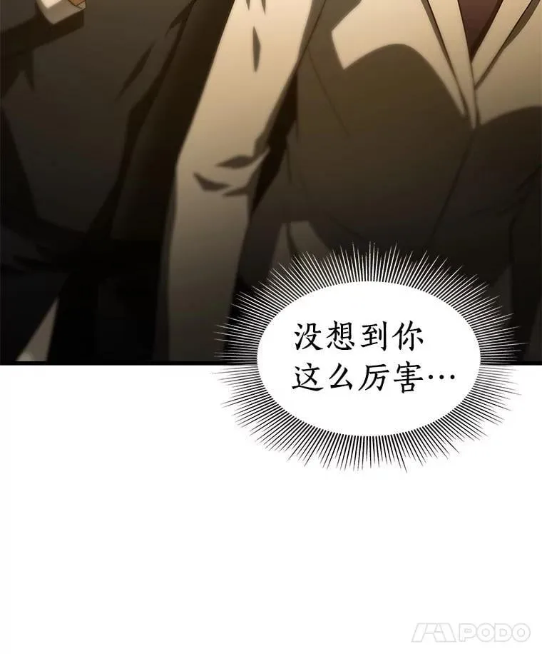 112.资金问题106
