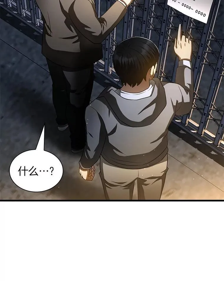 115.决定性证据11