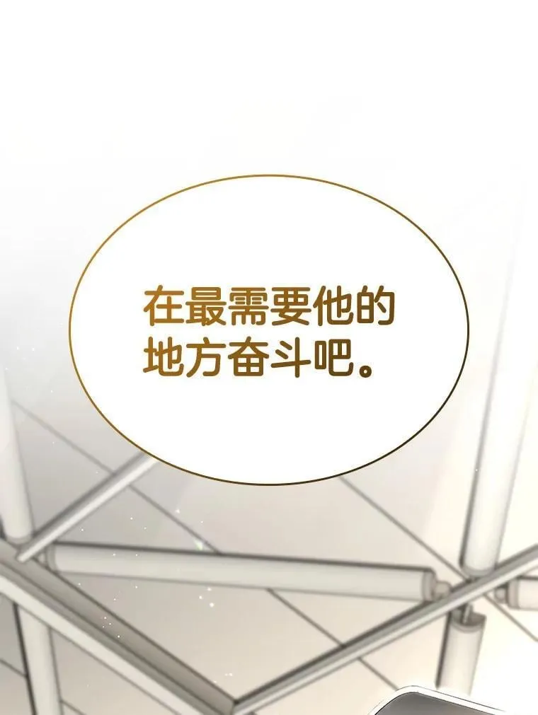 116.新的开始163
