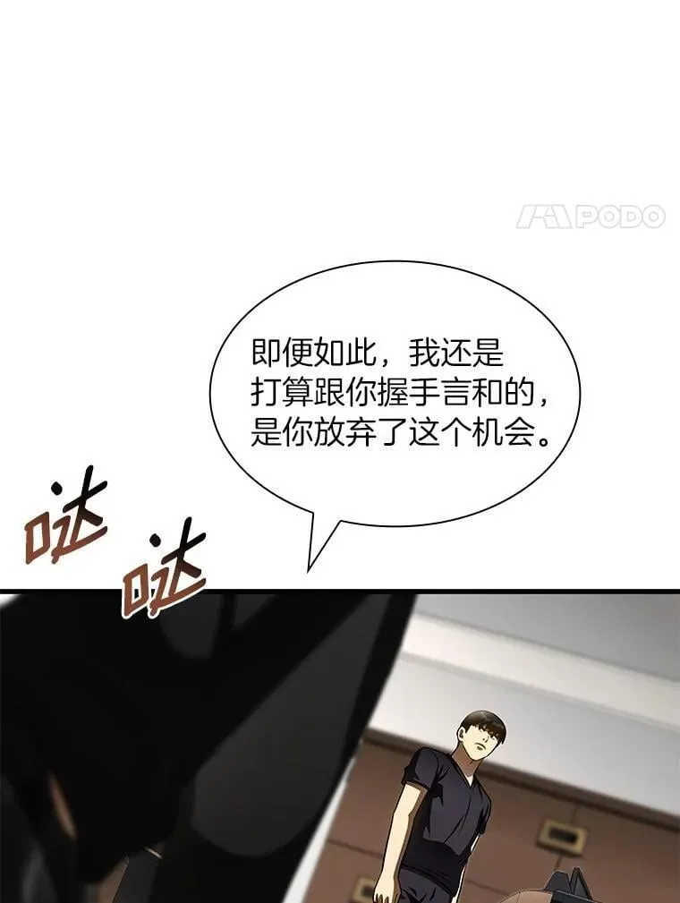 114.顽疾20