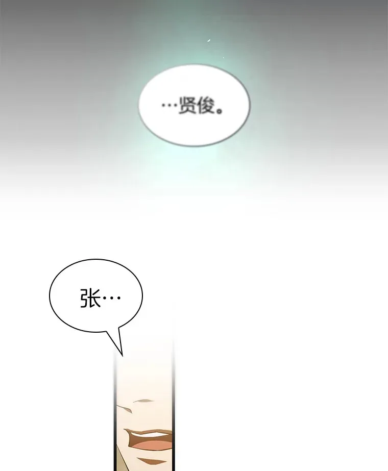 104.美丽的星空116