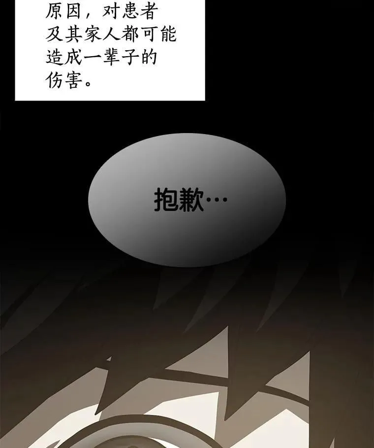 113.手术室120