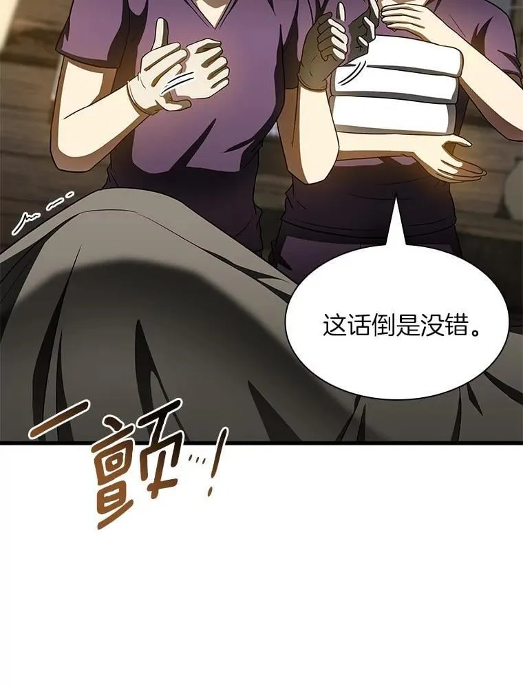 107.善意的谎言79